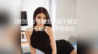   第一女探花回归_没想到把闺蜜带来就是为了给我草，两个女人趴着让我和兄弟一起在床上后入