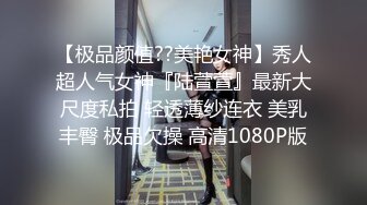 STP28275 大奶骚女返场，丝袜撕裆舔逼，扛起腿就是猛操，后入撞击奶子直晃动 VIP0600