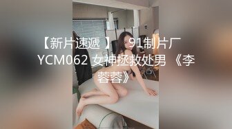 【极品媚黑❤️很美很欠操】娇小苗条少妇媚黑婊『詹妮』与黑人男友性爱啪啪 黑人的肉棒非常大 后入猛操 非常刺激反差 (4)