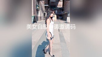 ID5239 -绿奴房东的极品人妻 -雯茜-