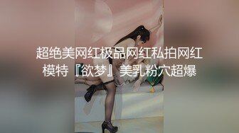 【全網首發】【稀缺資源】【極品女奴