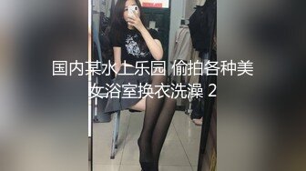 商场女厕全景偷拍18位少妇的极品美鲍 (2)