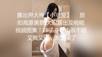 ❤️卡哇伊清纯萌妹❤️调教反差cos美少女 神奇的双马尾粉嫩无毛小嫩逼 活力四射 落地窗前爆操 青春