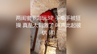 【泰国小妹】3个极品学生妹被一群渣男无情抽插，最后高潮，身体上得到了满足