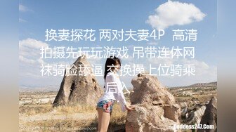 HenTaipei狠台北-骚气黑丝眼镜娘大长腿女上位摇到受不了!