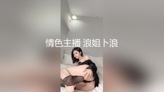  完美颜值女神级小姐姐下海3P淫乱大战，撩起裙子被墨镜男舔的啊啊叫