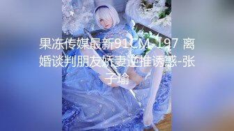 优雅气质尤物御姐女神✿性感黑丝小女仆装服务金主爸爸，御姐女神被操的奶子摇摇欲坠 从娇喘到淫叫 从害羞到妩媚