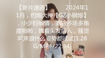 情趣酒店真实上演邪恶的剩女上司色诱骑坐小胖哥的大鸡鸡不是一般的骚啊