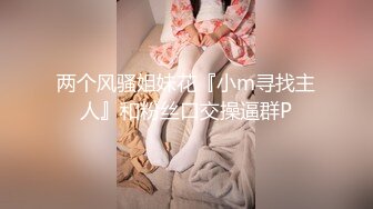 TK】露臉淫亂私拍，女神調教成母狗給黃毛兄弟一起肏3P～稀缺資源勁爆收 (1)