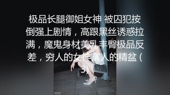 福清护士