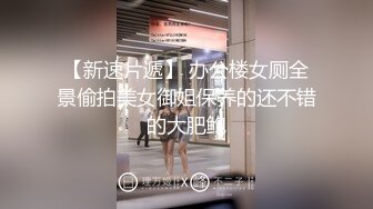 ?果冻传媒? GDCM046 我和极品女友的夏日浪漫之旅 第二弹 高瑶梨香