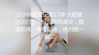 漂亮寂寞人妻少婦星級酒店偷情私會大款老板啪啪打炮 穿著情趣裝跪舔雞巴主動給操幹得高潮不斷 原版高清