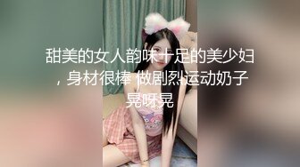 (中文字幕) [shh-035] 羽田希 AV引退 最後の拘束イカセ覚醒 ～初パイパン、電ドリバイブ、固定電マ放置、4連続FUCK～