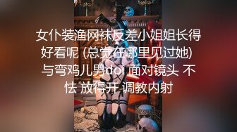 操大胸女友，情趣可爱装，1分20秒带验证。