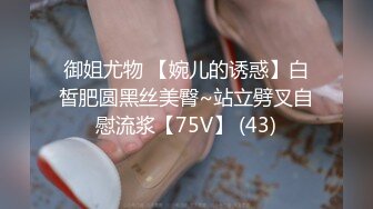 STP23771 【钻石级推荐】麻豆传媒最新女神乱爱系列-催情迷幻药水 迷操意淫许久的女同事 新晋女神陆子欣 VIP2209