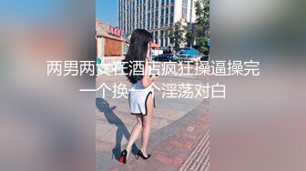 买来的女仆