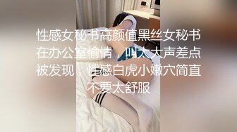 twitter极品风俗娘「天野リリス」RirisuAmano舌吻口爆潮喷肛交吞精3P部部精彩 (8)