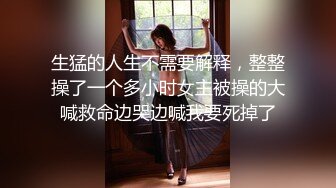 海角新人姐弟乱伦❤️操极品黑丝制服姐姐干到潮喷颤抖