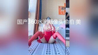 【新片速遞】  ❤️√ 【闺蜜淫乱派】鄭秀晶5女3男淫乱现场 全是年轻靓女 白花花的太养眼 