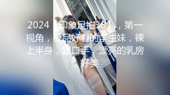 台湾SWAG 巨乳家教老師Daisybaby好淫蕩!主動幫男學生口交幹砲