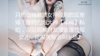 与有夫之妇开房，淫语不断