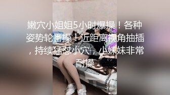 [原创] 一脸不服的表情结果被操到求饶还被内射（完整版上传简洁）