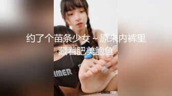  老哥约白嫩00后萌妹子啪啪，粉穴奶子逼逼无毛，抬起双腿插入进进出出