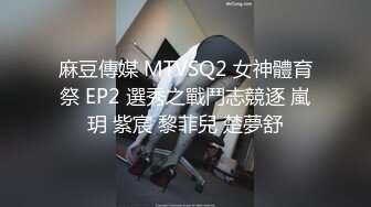 《顶级女神✿重磅泄密》最新流出秀人网波霸尤物女模极品名媛【田冰冰】大胆露脸自拍~震动道具销魂紫薇夹G点~炸裂