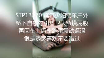 #天美传媒 TMTS001 微胖女神的偷情内射 - 玥月