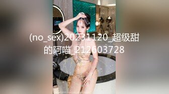 蛋糕店气质漂亮的美女老板娘和店里做蛋糕的师傅酒店偷情啪啪，道具都用上了边干边自拍，操的直喊：爸爸，好爽!