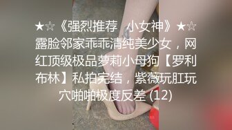 与丝袜女友的鱼水之欢4