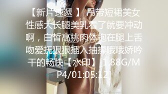 红色吊带睡衣翅膀纹身妹子和炮友啪啪，白皙奶子揉捏骑乘后入撞击，操一会休息一会，毛毛浓密翘起屁股肥逼诱人