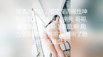 黑丝骚姐姐自拍