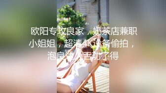 操极品车模身材一流猛男出笼抱操小姐姐爽翻了