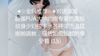 你老婆可能在找鸭，偷拍良家妇女的私密生活，私密保健会所【SPA养生之道】技师要求逼毛稀疏的馒头屄少妇用逼用力夹手指