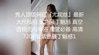 颜值逆天的大眼镜女高学妹✿性感黑丝连体袜服务金主爸爸，被按在镜子前狠狠深操，清纯的脸蛋简直不要太反差