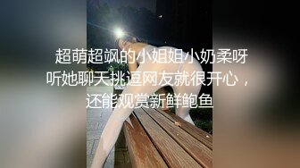 真实良家，啤酒配烤串，大学生女友相伴，近景抠穴啪啪，激情四射呻吟诱人1