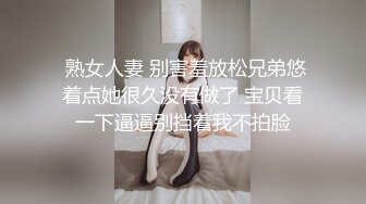 西安恩爱夫妻，奉献自己的老婆供两朋友玩耍，朋友操得越老婆越爽，日子过得越幸福！