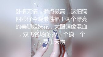 无人卫生间自己摸奶子