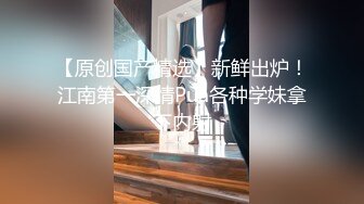 班主任老师和我的秘密甜蜜婚姻生活 如月真白