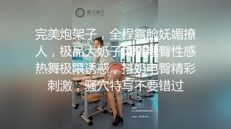 北京 爆操人妻 约同城+扣