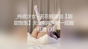  长相可爱的牙套妹子，说说嗲嗲的超级可爱女仆妹子，给大哥哥深喉吃鸡鸡，无套女上