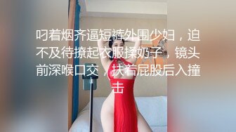 一王两后，人生赢家，推特高端玩女专家【虎头哥】包养两条极品身材贱母狗，还供哥们玩肏，点兵点将玩排插 (2)