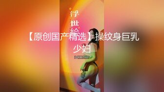 【AV佳丽】台湾女孩叶辰欣接受色情按摩以缓解紧张情绪