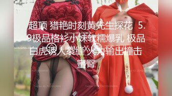 【超极品可爱少女】抖音网红反差母狗『奶咪Naimi』最新四月新作 戈薇学生服塞肛