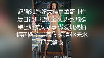 【红事会未流出】两个美女BB长的很像，其中一个尿完用手指往Bn捅了一下不知道在干嘛❤️（原档）