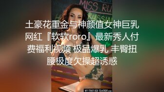 新流出酒店偷拍 气质美女少妇这么好看的樱桃小口竟然喜欢舔菊貌似还是个白虎无毛逼