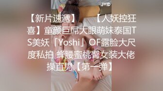 国产AV 麻豆传媒 MTVQ1 突袭女优家 EP13 性爱篇 苏畅