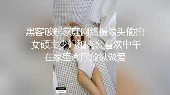 师范学院前女友