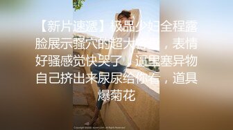 尊享推荐极品佳人无底诱惑套图 Sex Syndrome打炮 套图 小穴 掰得真大[94P+1V/147M]